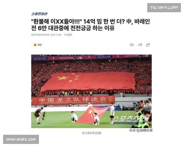 FIFA发视频夸韩国队2002年世界杯表现,各国球迷怒了… FIFA发视频夸韩国队2002年世界杯表现,各国球迷怒了…